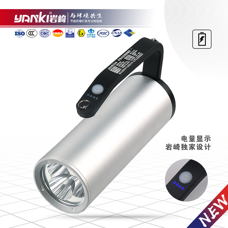 BYK108-手提式防爆探照灯