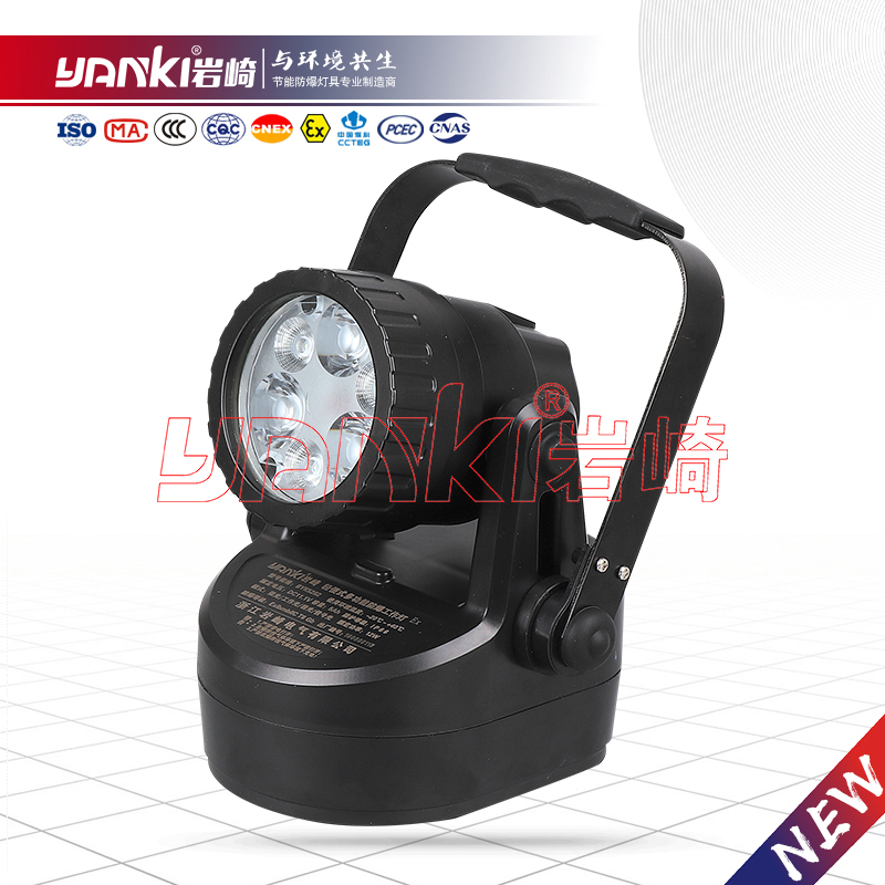 BYK5282-轻便式多功能强光防爆工作灯
