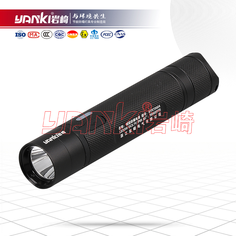 BYK7302-微型防爆电筒